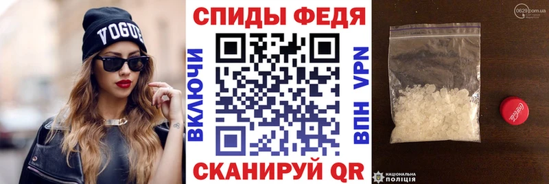 Амфетамин Розовый Искитим