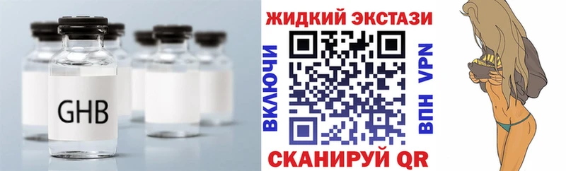 БУТИРАТ буратино Искитим