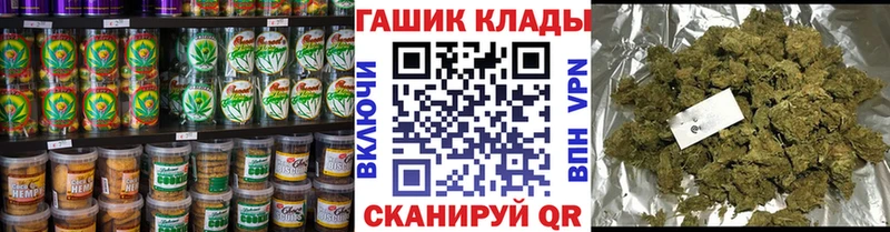 купить   Искитим  Еда ТГК конопля 