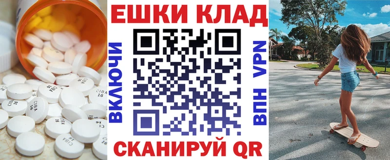 купить наркотик  Искитим  omg ONION  Экстази круглые 