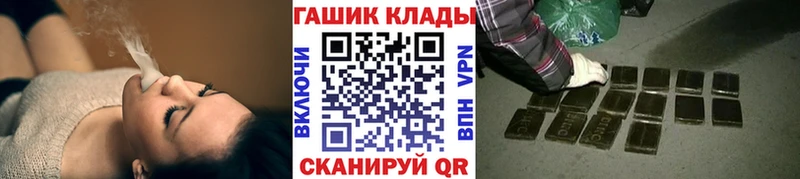 ГАШ Cannabis  OMG вход  Искитим 