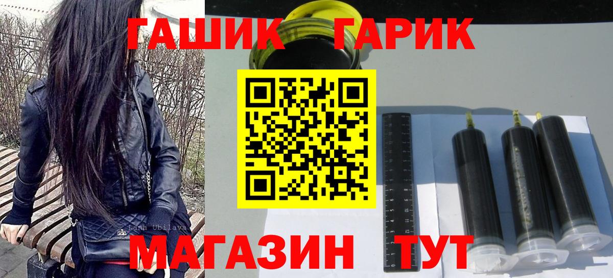 Гашиш Premium Искитим