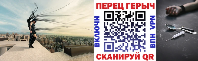 закладки  Искитим  Героин Heroin 