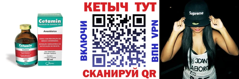 kraken ONION Искитим Кетамин VHQ