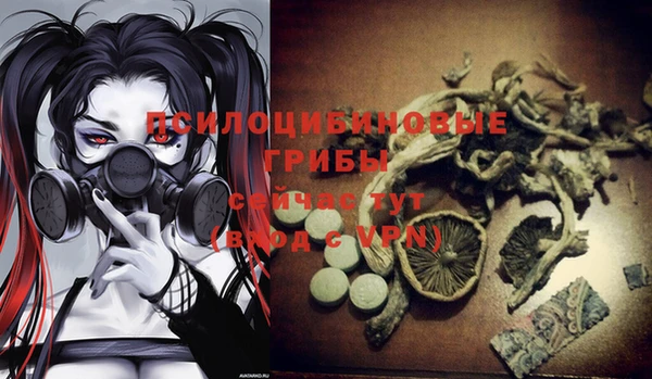 альфа пвп Абдулино