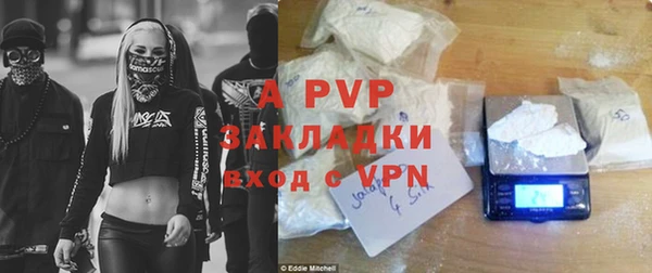 винт Абинск