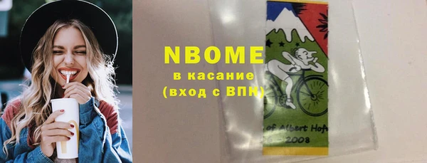 винт Абинск
