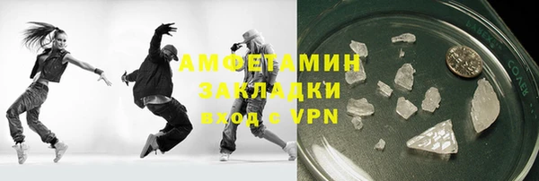 герыч Абаза
