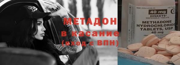 альфа пвп Абдулино