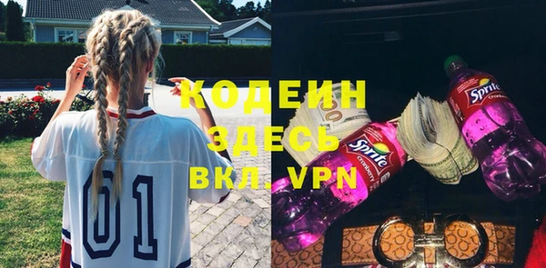 герыч Абаза