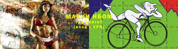герыч Абаза