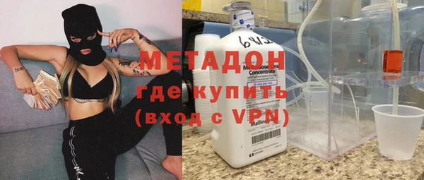герыч Абаза