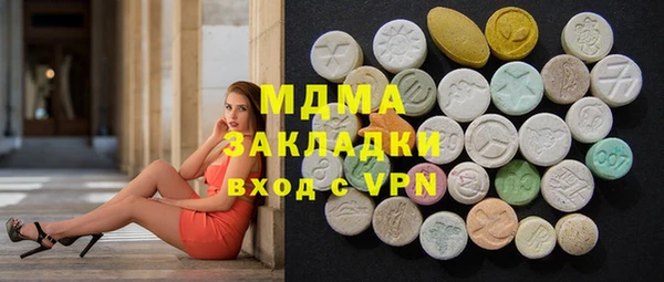 герыч Абаза