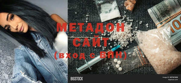 герыч Абаза