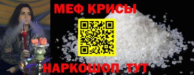 крисы Когалым