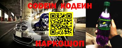 амфетамин Коломна