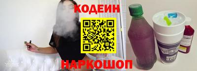 амфетамин Коломна