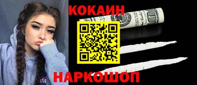 амфетамин Коломна