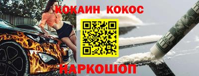 амфетамин Коломна