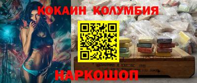синтетический гашиш Ковров