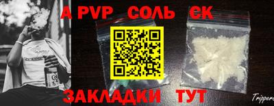 амфетамин Коломна