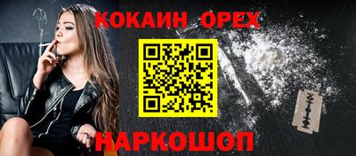 синтетический гашиш Ковров