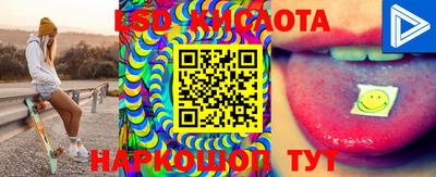 крисы Когалым