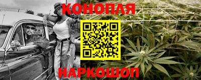 синтетический гашиш Ковров