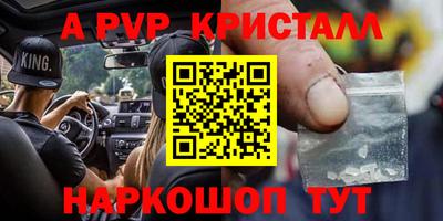 крисы Когалым