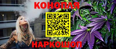 синтетический гашиш Ковров