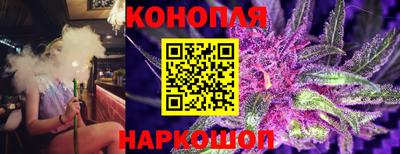 синтетический гашиш Ковров