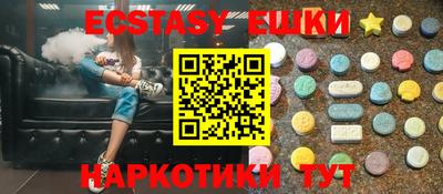 синтетический гашиш Ковров