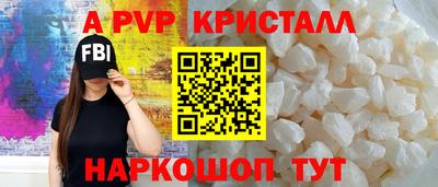амфетамин Коломна