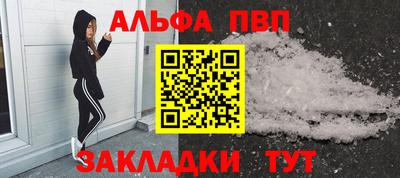 синтетический гашиш Ковров