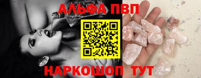 крисы Когалым