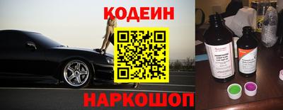 синтетический гашиш Ковров