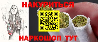 синтетический гашиш Ковров