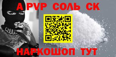 амфетамин Коломна