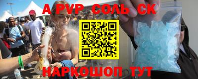 амфетамин Коломна