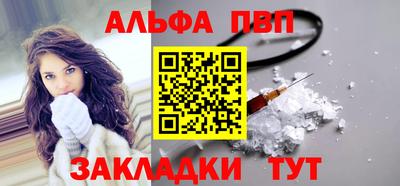 амфетамин Коломна