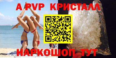 синтетический гашиш Ковров