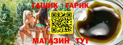 синтетический гашиш Ковров