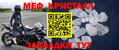 амфетамин Коломна