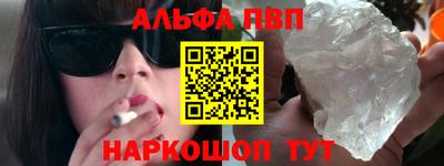 синтетический гашиш Ковров