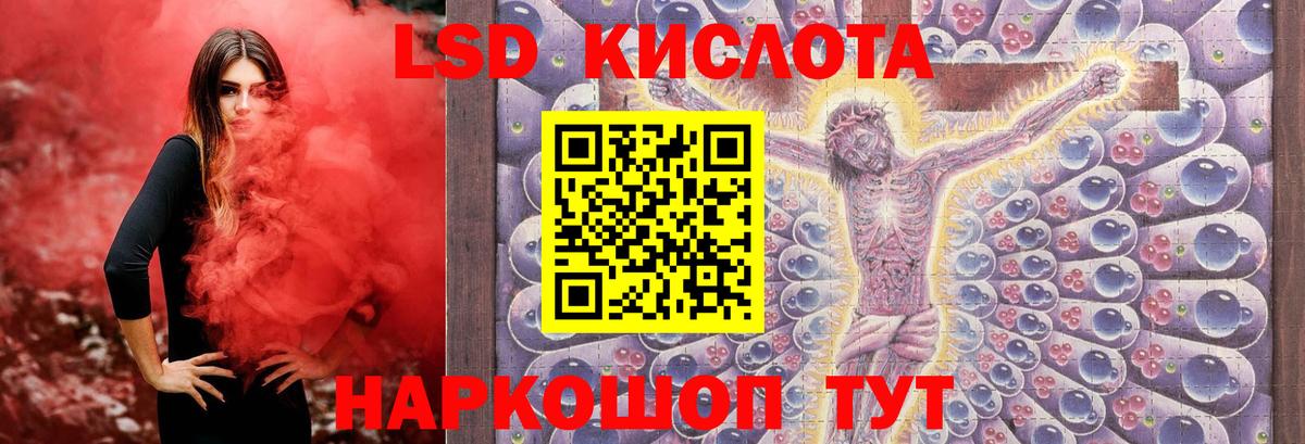 ЛСД экстази ecstasy  Вход с VPN  Искитим 