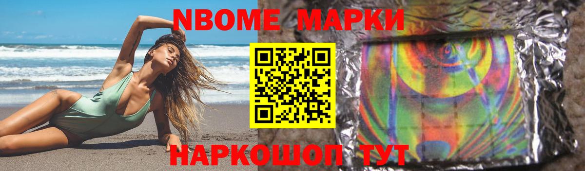 LSD-25 экстази ecstasy Искитим