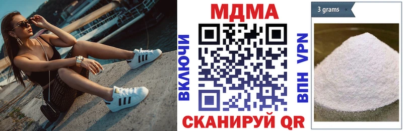 маркетплейс телеграм  купить наркоту  OMG зеркало  Искитим  МДМА кристаллы 