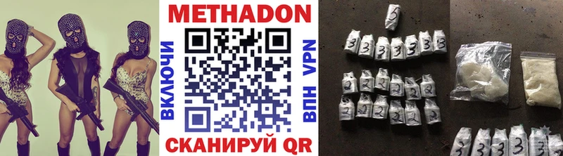 МЕТАДОН methadone  что такое   OMG рабочий сайт  Искитим 