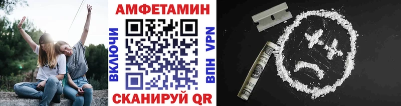 маркетплейс Telegram  Искитим  МЕТАМФЕТАМИН мет 