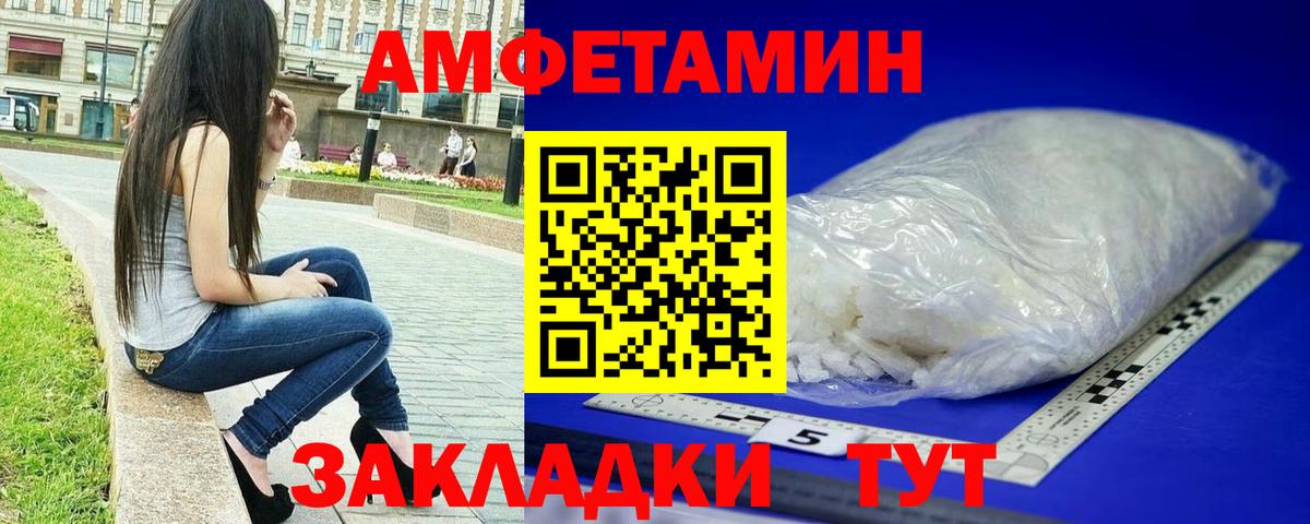 Искитим  Метамфетамин витя  Метамфетамин витя  Метамфетамин  Вход с VPN 